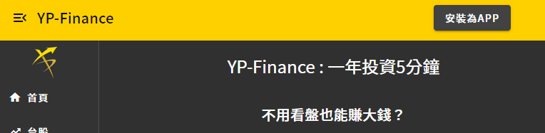 Chrome yp-finance